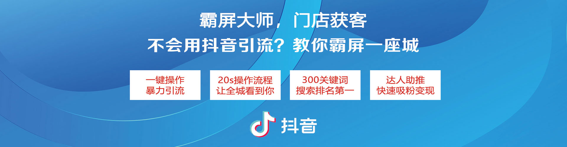 衡南百度推广优化