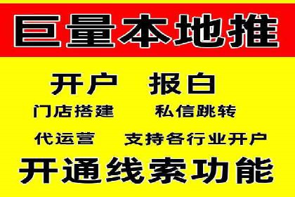 百度竞价托管运营数据驱动决策案例分析